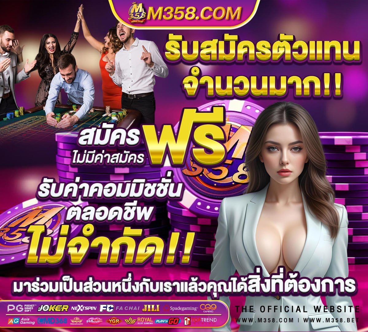 เล่นสล็อตฟรีpg